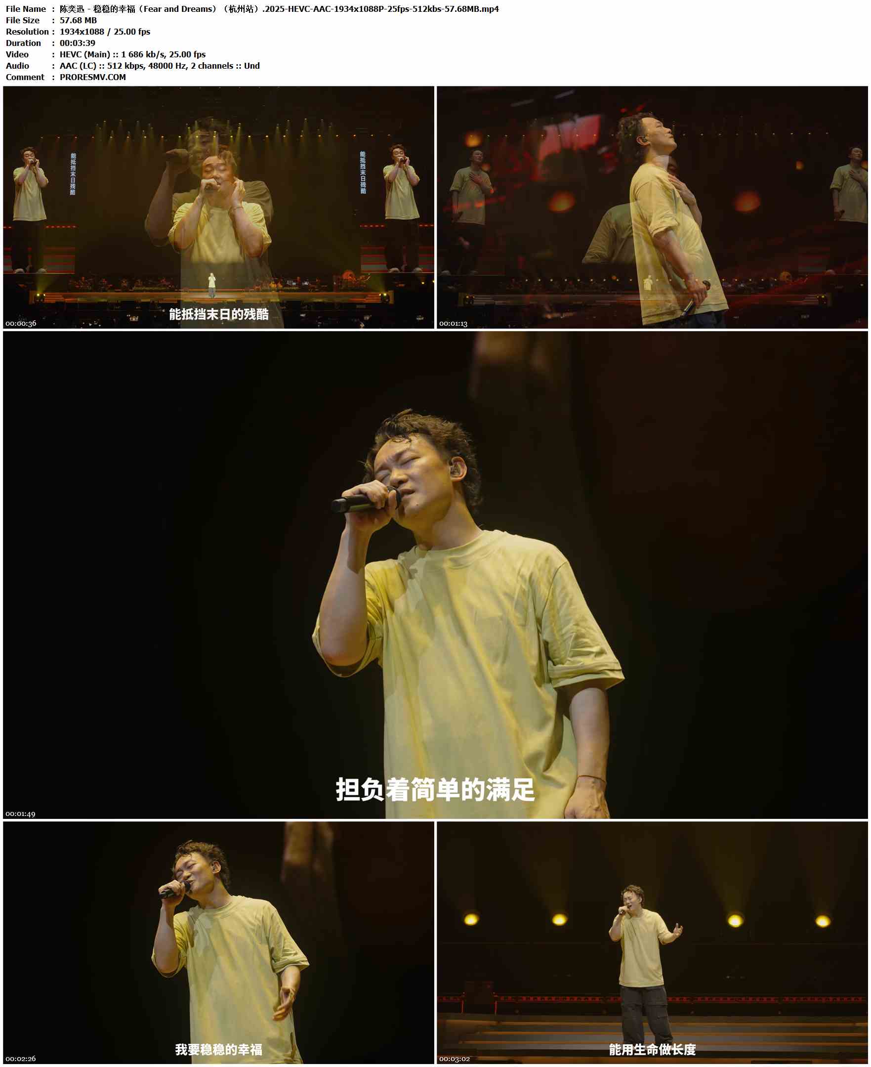 陈奕迅 - 稳稳的幸福（Fear and Dreams）（杭州站）.2025-HEVC-AAC-1934x1088P-25fps-512kbs-57.68MB官方MV_高清MV